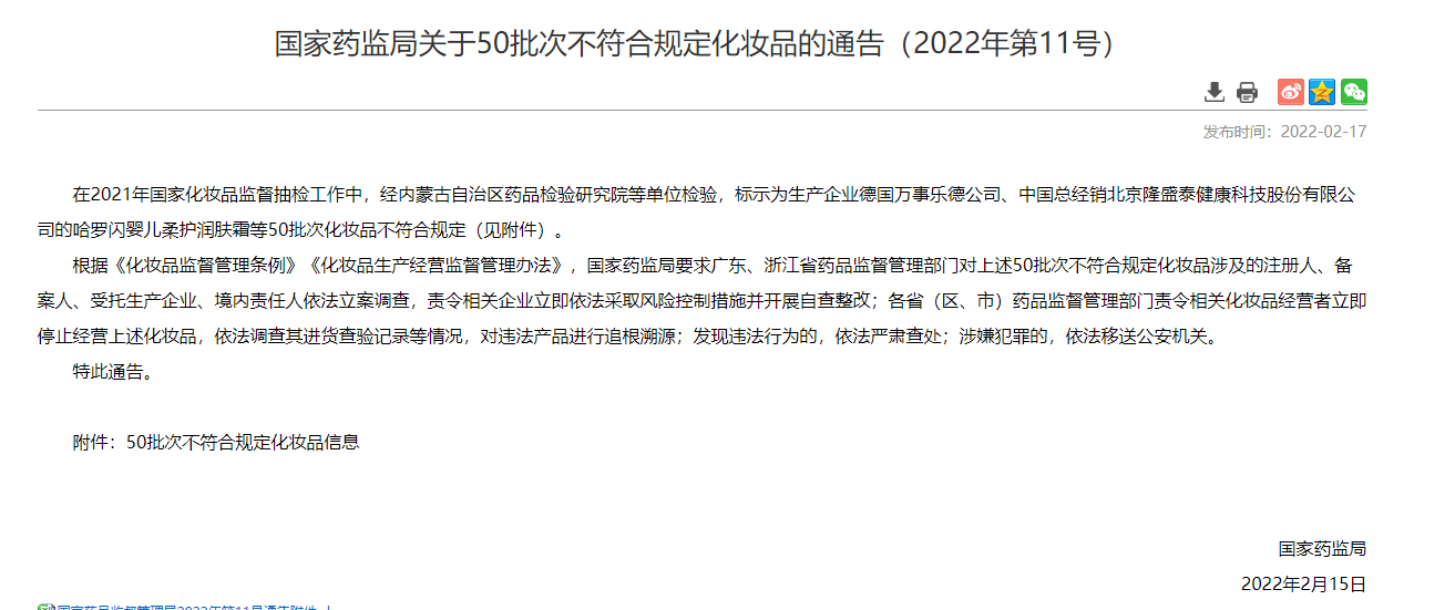 文件上传成功！