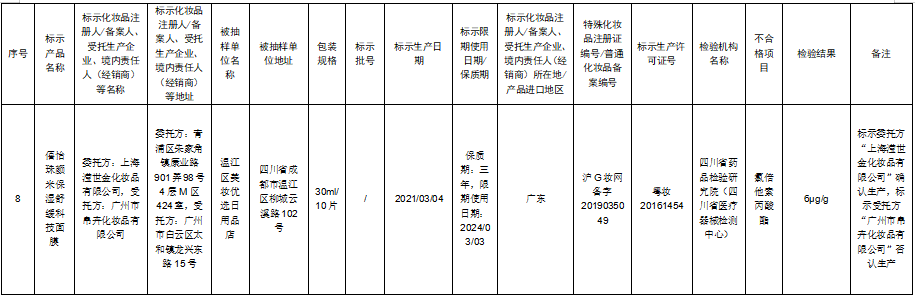 文件上传成功！