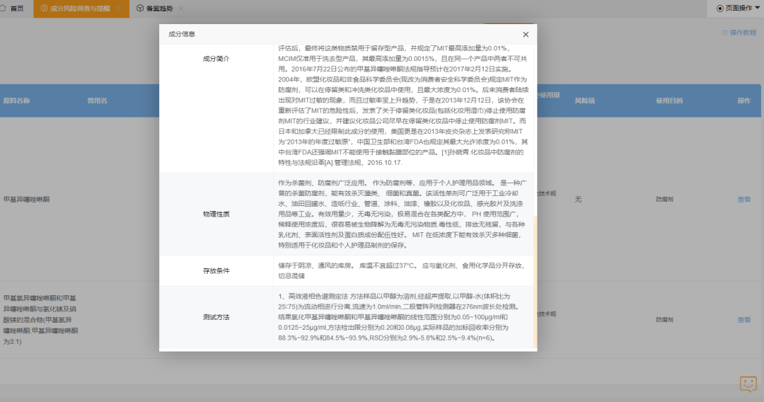 文件上传成功！